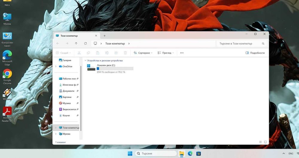 Acer Nitro 17 AN17-51  i7 13620H/32GB/1TB SSD/RTX 4060-8GB/QHD/RGB Подсветка