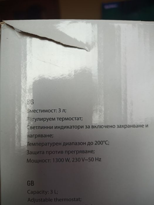 Мултикукър Crown