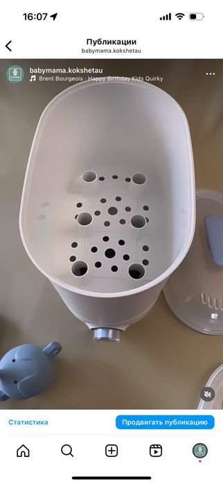 Стерилизатор посуды и игрушек