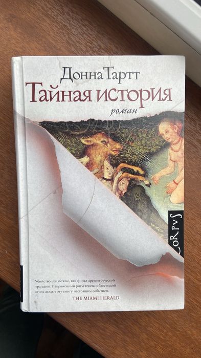 Книги в очень хорошем состоянии