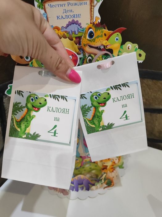 Хартиени пликчета 0.60лв/бр