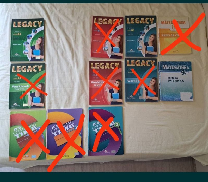 Учебници и тетрадки Английски език, Математика за 8, 9 клас