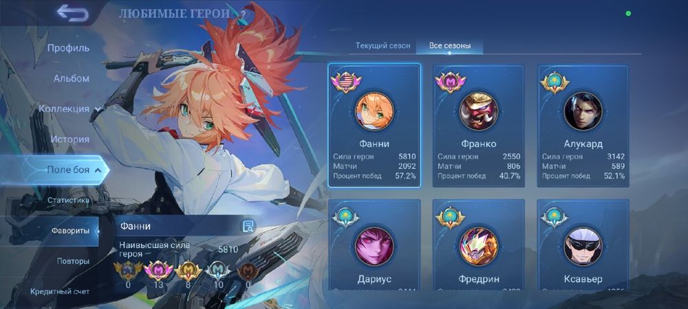 продам акк в млбб