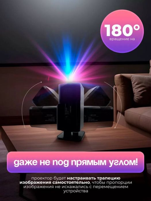 Более мощный проектор HY320 для дома в идеальном состоянии