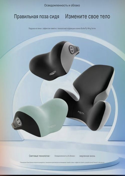 Подушки для шеи и спины для Грыжи