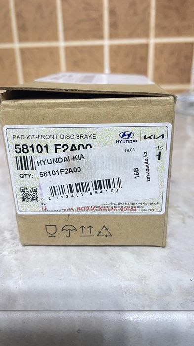 Оригинальные колодки Hyundai/Kia