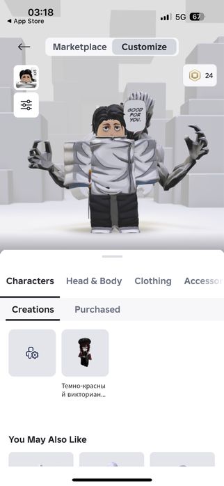 Роблокс аккаунт.