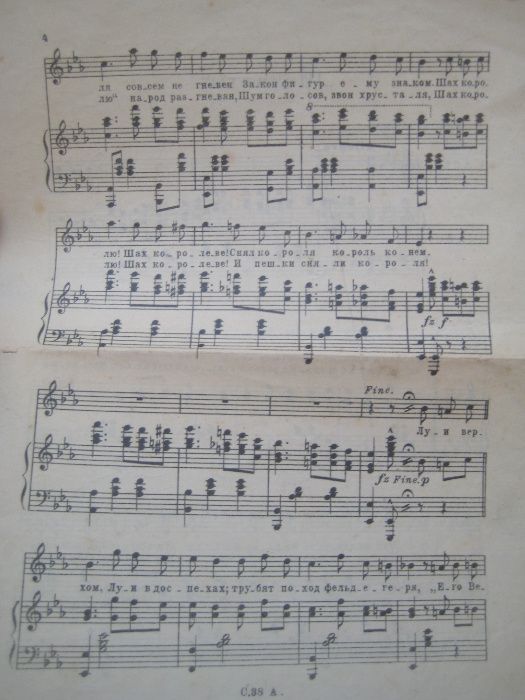 Довоенное издание 1926 год