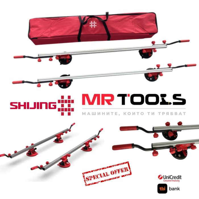 Shijing  Инструменти Консумативи Виброчукове Вендузи Машини за плочки