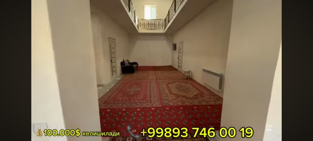 Уй Сотилади тоза