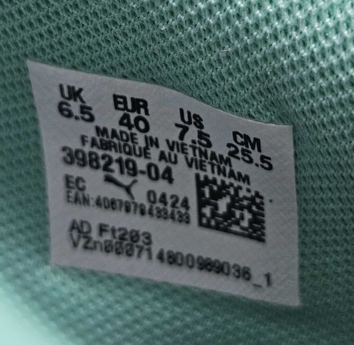 Дамски маратонки Puma Velophasis Born in the2000's - 40