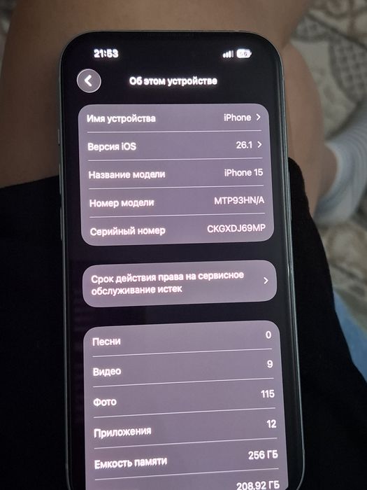 ПРОДАМ iPhone 15