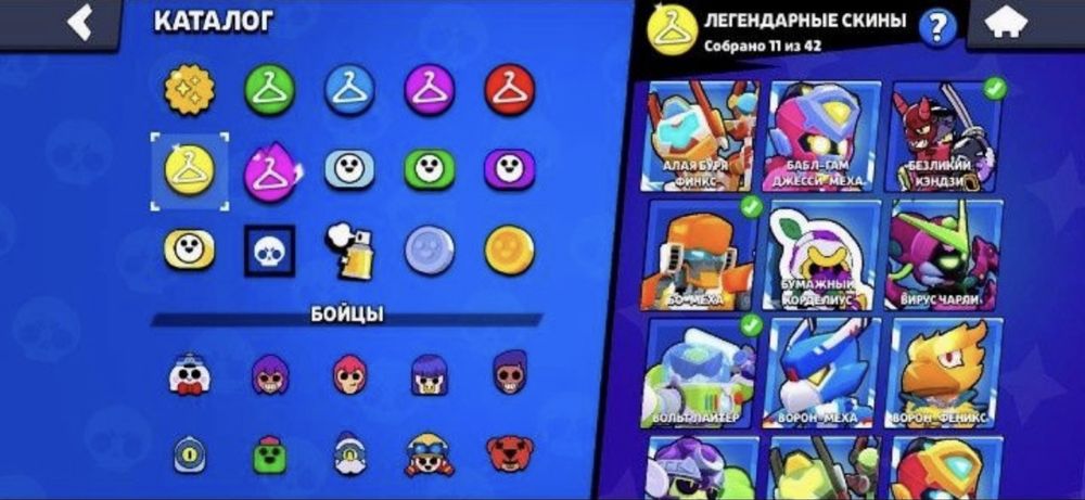 Продажа аккаунт за 1000тенге