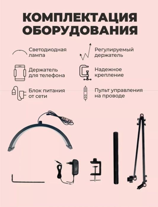Лампа Луна и Подушка для клиентов