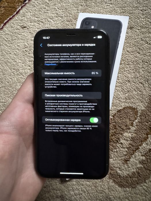 Iphone 11 с гарантий