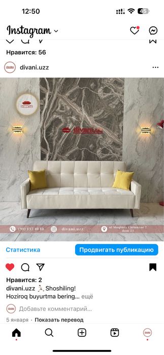 Диван раскладной Модерн в скандинавском стиле