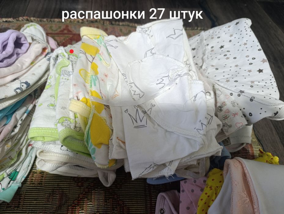 Продам вещи для новорожденных