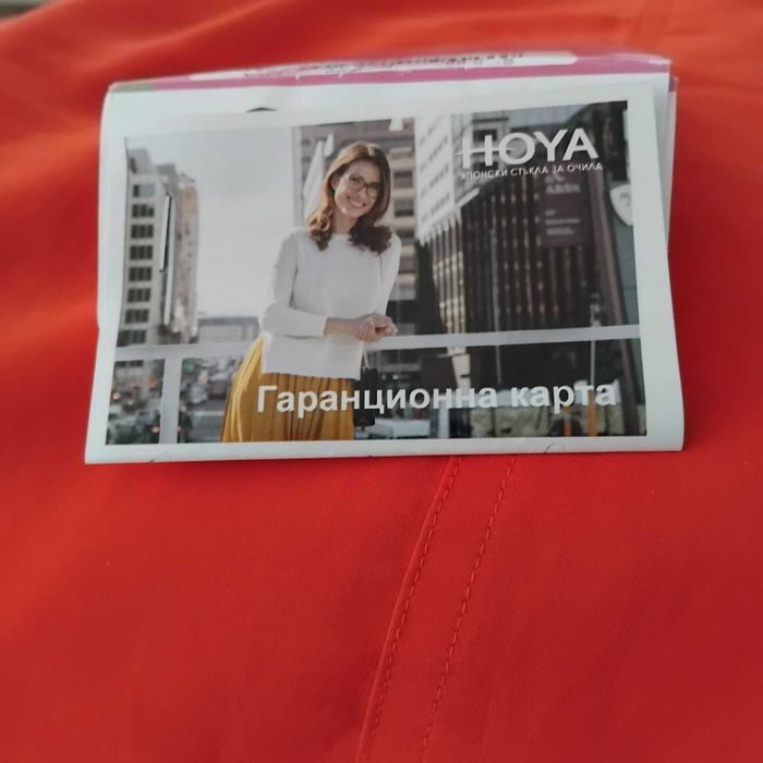 Дамски очила с глазантни рамки