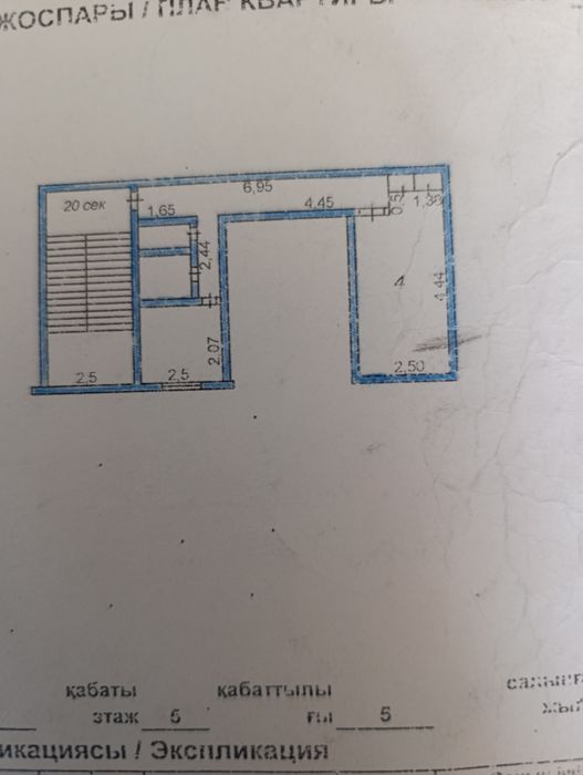 Продам комнату в общежитии