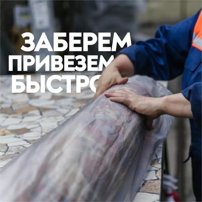 700тг кв м Профессиональная Стирка ковров