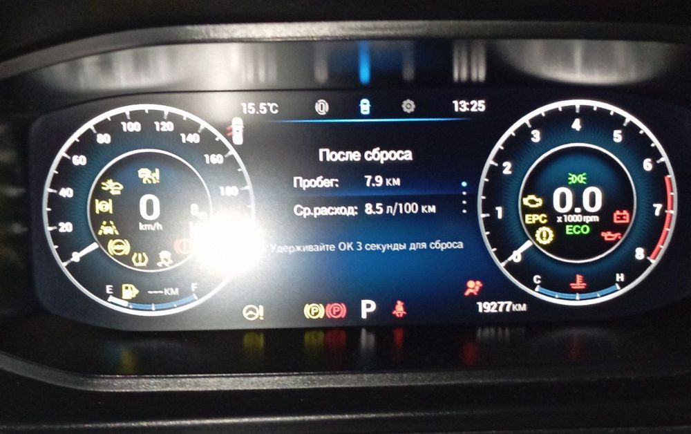 Продам Chery arizo 6 pro full позиция