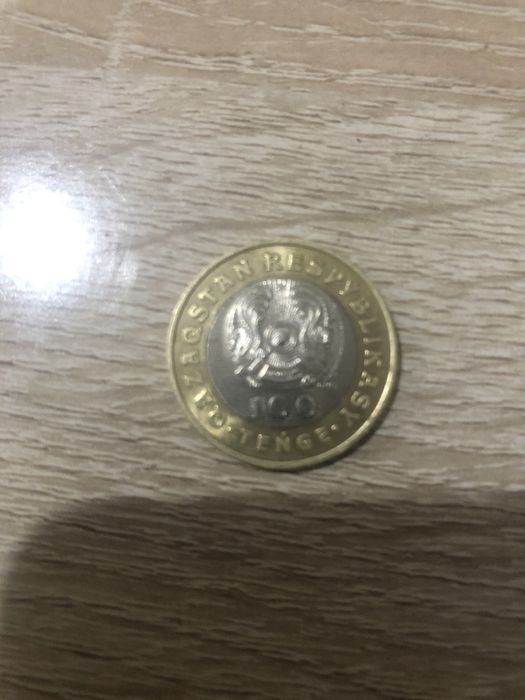 Сакскии монета 2020 жылғы