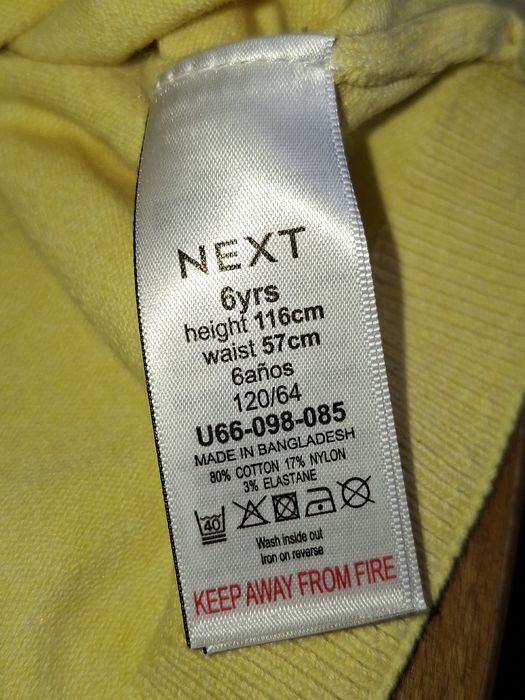 Детска жилетка Next