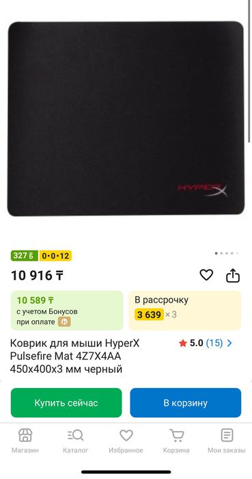 клавиатура Hyper x Alloy Fps pro