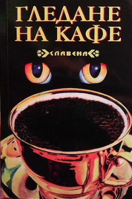 Всичко се решава преди детската градина
Масару Ибука