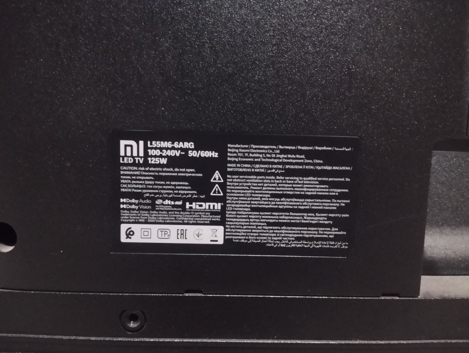 Телевизор на запчасти