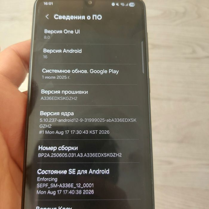 Samsung A33 128/8
