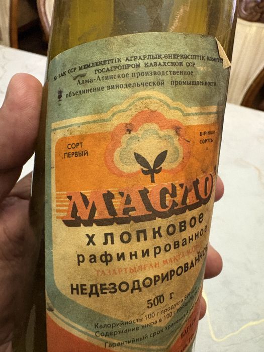 Продам хлопковое масло.