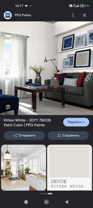 Дорогая краска Luxium Bindo 7 4.5 литра