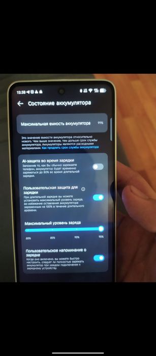 Продам телефон почти новый
