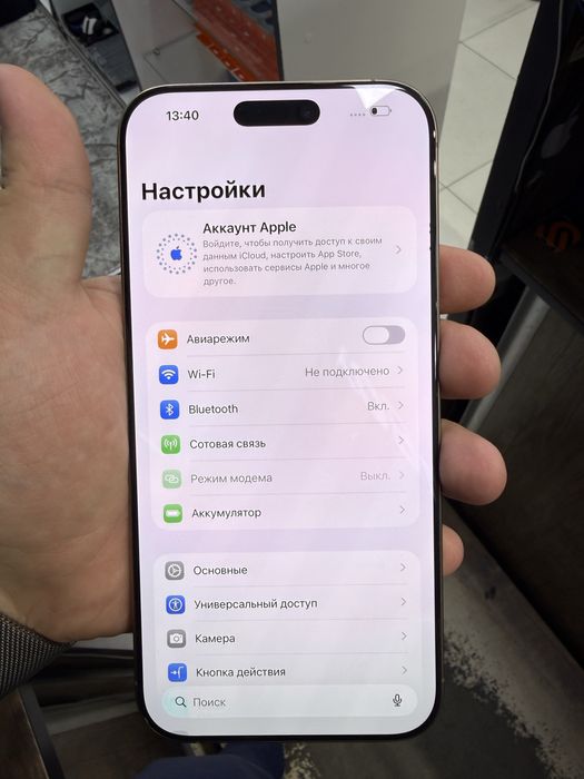 Iphone 16pro max