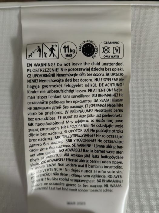 Повивалник ( Твърда подложка за повиване Cangaroo - Yogi)