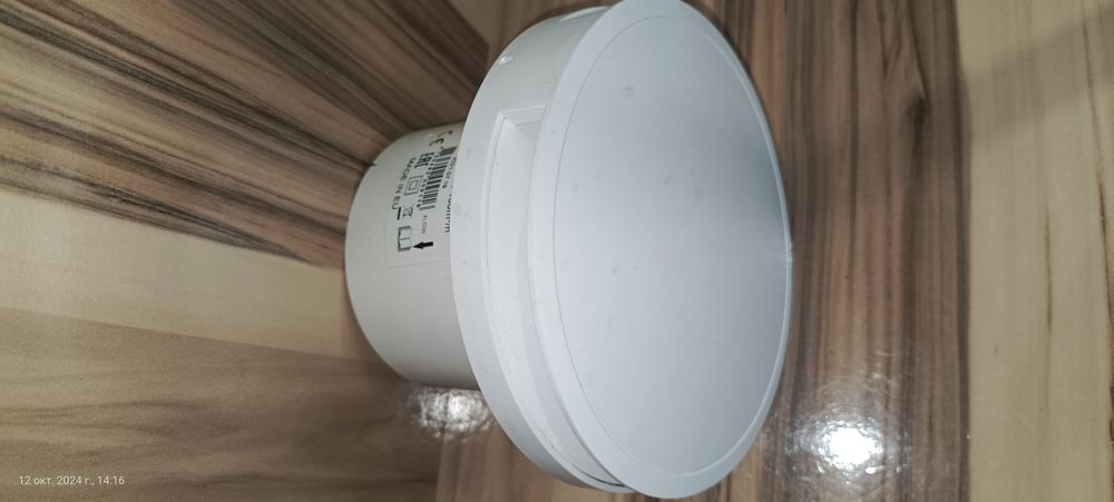 Вытяжной вентилятор