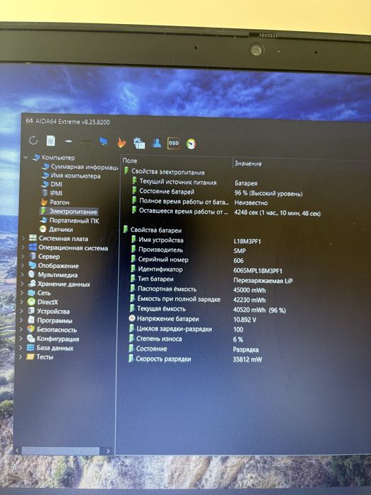 Продам Lenova Core i5-9 16Gb озу