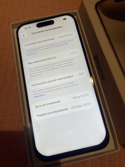 Iphone 15 pro 128гб 100%