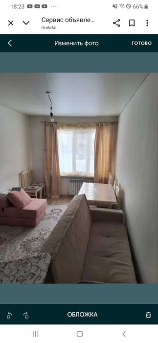 Элитная квартира