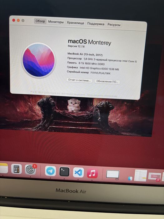 Продам MacBook Air 13" (2017) — 8GB RAM / Intel i5