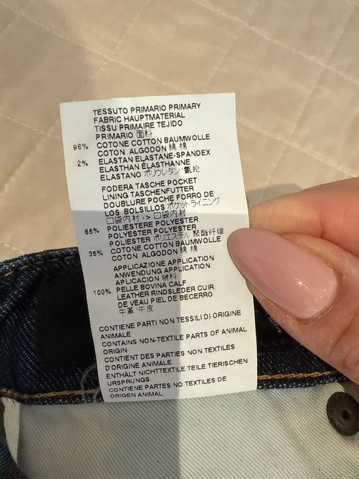 Оригинални дънки DSQUARED2 нови