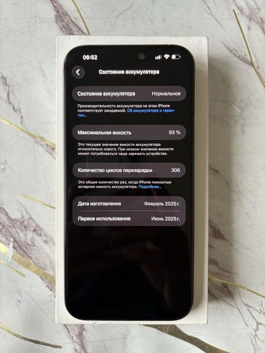 Айфон 16 про макс e-sim