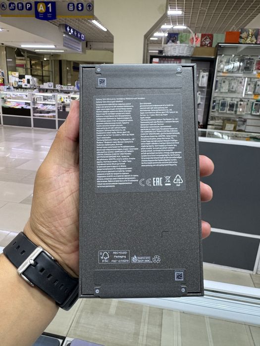 Самсунг S26 ultra 256гб
