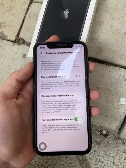 Продается iphone 11