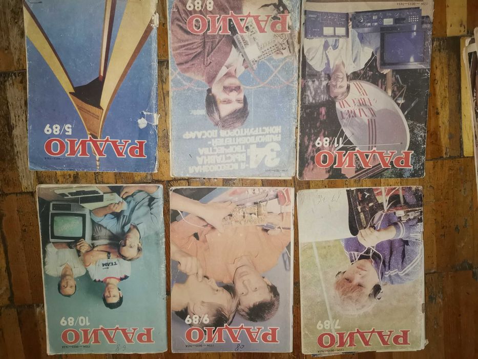 Журналы "Радио", книги по радио и теле