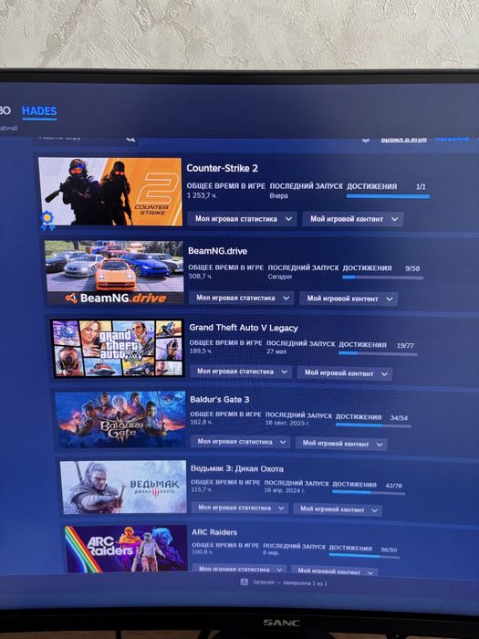 Steam account ЛЕГЕНДАРНЫЙ