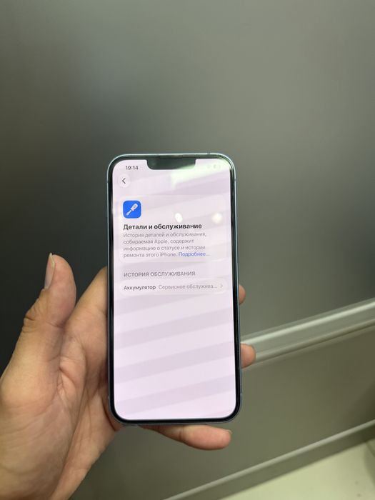 Iphone 14 128gb емкость 74%