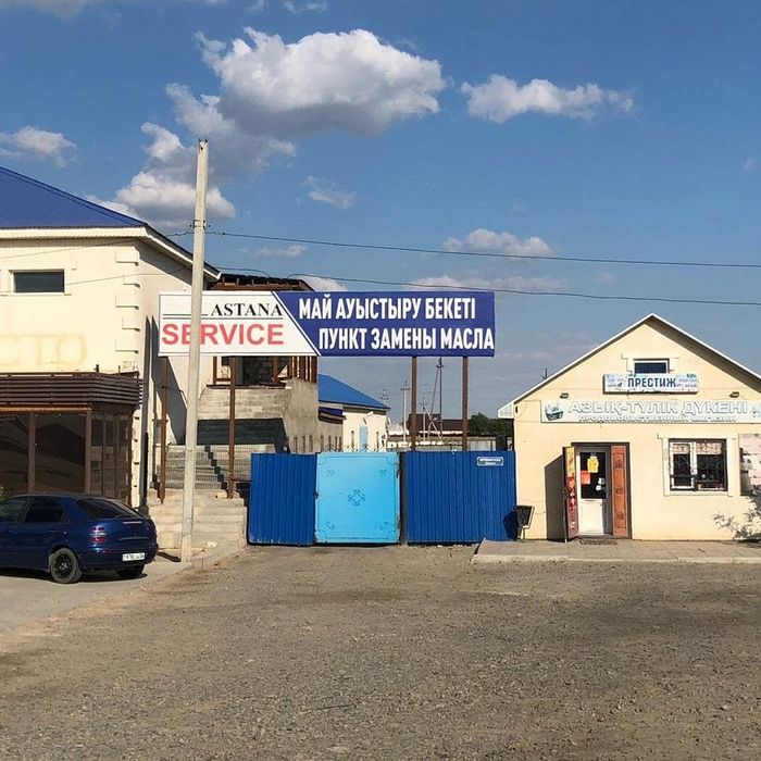 Замена масла в Атырау
