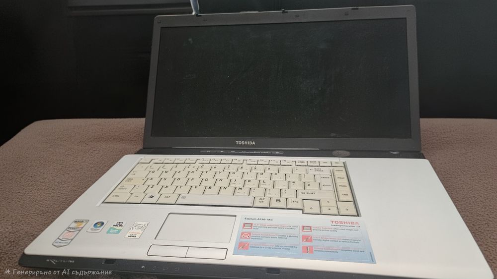 Лаптоп Toshiba Equium A210-1AS / 15.4" / 2GB RAM / 160GB HDD / За части или ремонт.
